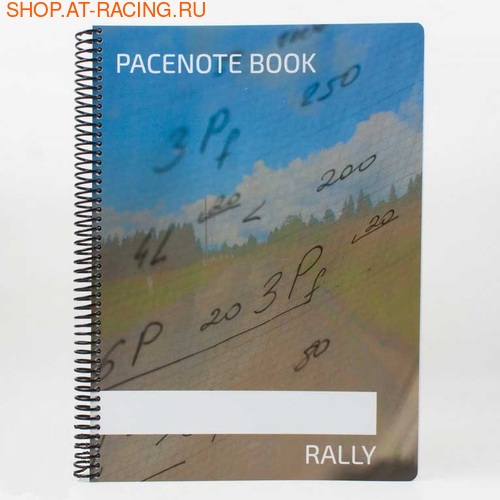 PaceNote Тетрадь штурманская Rally