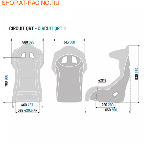 Спортивное сиденье (ковш) Sparco CIRCUIT QRT (фото, вид 1)