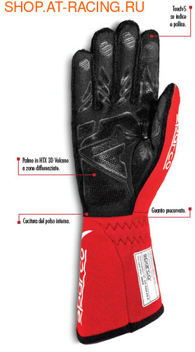 Перчатки Sparco Tide 2020 (фото, вид 1)