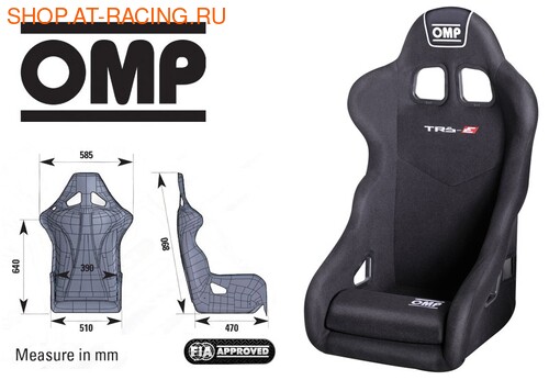   () OMP TRS-E (,  1)