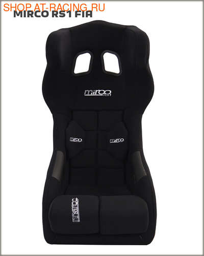   () Mirco RS-1 (,  3)