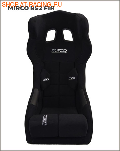   () Mirco RS2 (,  3)