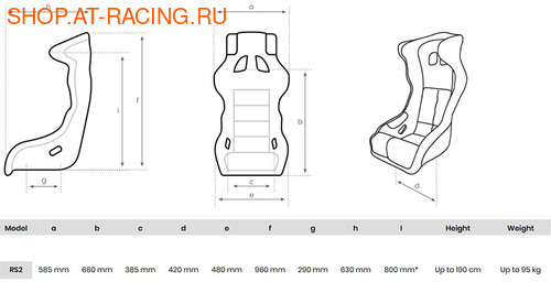 Спортивное сиденье (ковш) Mirco RS2 (фото, вид 4)