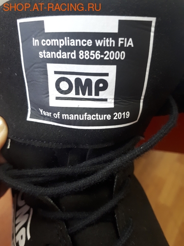 Обувь OMP Sport (фото, вид 3)