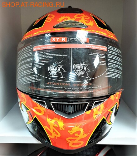  SBK Racing Sport X7-R (,  1)