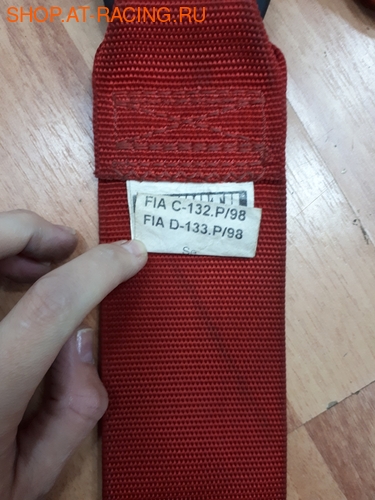 Schroth   (,  2)