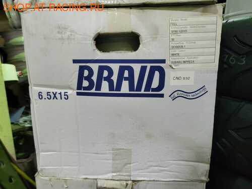  BRAID FULL (,  2)
