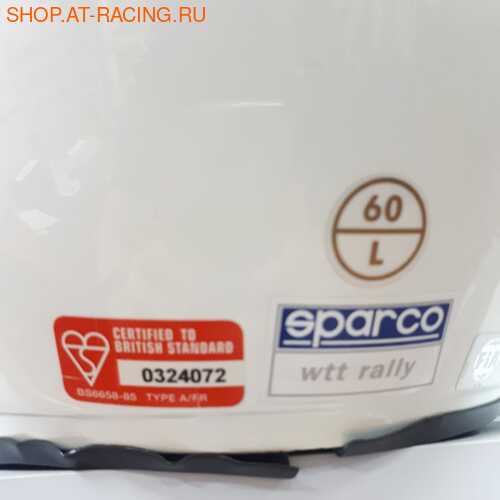Шлем Sparco WTT Rally (вид 5) Шлем Sparco WTT Rally (фото, вид 5)