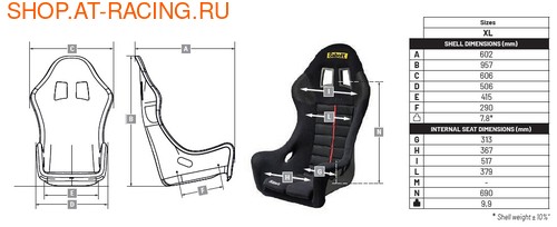 Спортивное сиденье (ковш) Sabelt TITAN MAX (вид 4) Спортивное сиденье (ковш) Sabelt TITAN MAX (фото, вид 4)