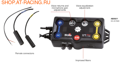 Stilo Интерком DG-20 Raid (вид 3) Stilo Интерком DG-20 Raid (фото, вид 3)