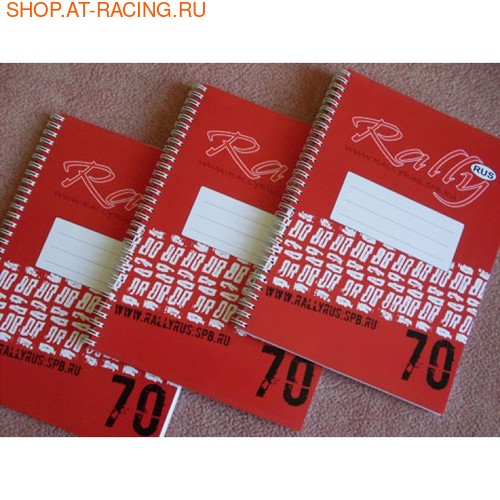 RallyRus  