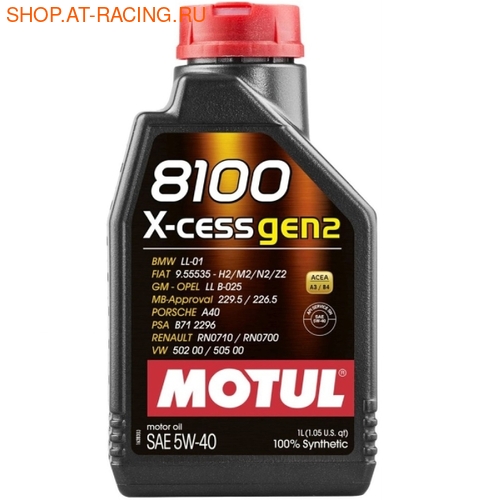 Motul 8100 X-Cess gen2 5W-40 ()