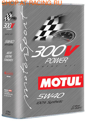 Motul Motul 300V Power