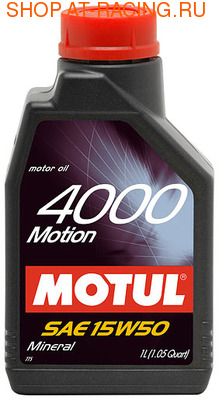 Motul Motul 4000 Motion